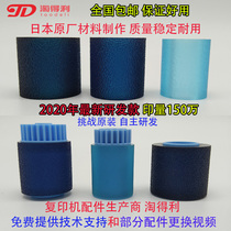 The application of Ricoh 7500 8000 8001 7502 1075 6001 2075 7001 the pickup roller carton
