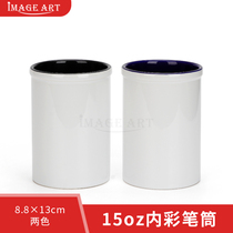 Thermal transfer pen holder advertising DIY custom pen holder coated blank ceramic pen holder consumables available in 2 colors