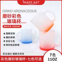 Thermal transfer cup colored bottom frosted glass cup 11OZ glass water cup personalized custom glass mug