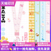 Crooked melon fart pig mobile phone lanyard creative gift keychain animation two dimensional cute hanging