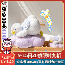Crooked melon produced big duck dream series pillow girl sleeping cushion plush doll cute ornaments