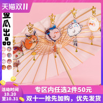 (Sword net 3 genuine authorization) Crooked melon produced with pet acrylic pendant game peripheral backpack key chain cute