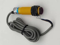 E18-30C4 infrared photoelectric diffuse reflection sensor sensor counter assorted sensor