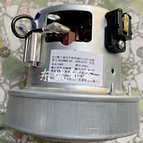 Vacuum cleaner motor motor-L148BL143C141C P22D02-AL
