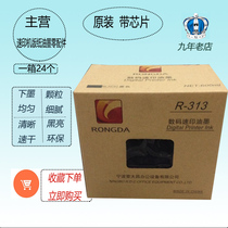 We stand at the dawn of R-313 ink 3108 3508 3608 4109 4129 4200 4029 4119 digital printing