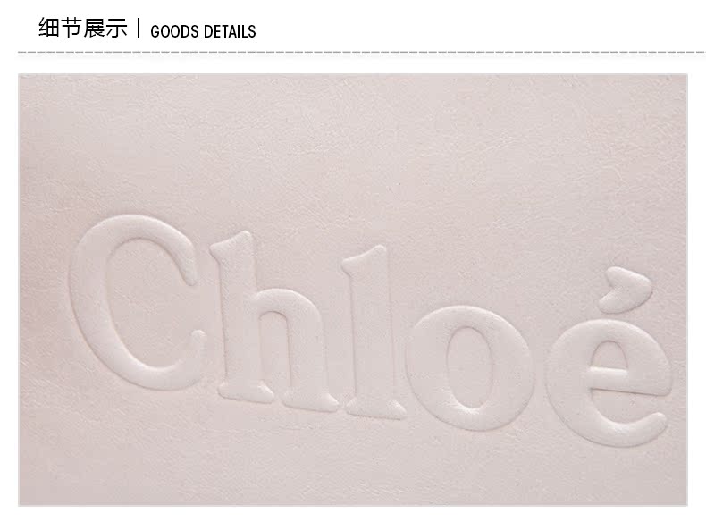 chloe蔻依包2020 Chloe 蔻依克洛伊女式長款錢夾 牛皮革休閑錢包手包皮夾票夾女包 chloe蔻依包