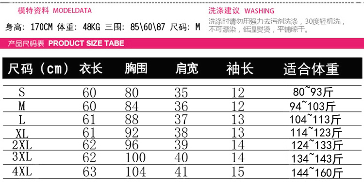 巴黎世家t恤偏碼嗎 CllK2020夏季新款韓版短袖t恤女裝打底修身顯瘦蕾絲t恤大碼棉T 巴黎世家t恤