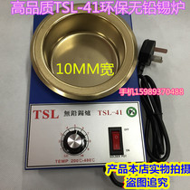 Lead-free TSL-41 round small melting tin furnace environmental protection tin pot 100MM melting tin furnace environmental protection tin furnace small tin furnace