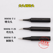 Black King Kong 936 Soldering Station 900m Soldering Iron Head 900M-T-B I IS Tis Tip Soldering Iron Head 936 Till Soldering Iron Head