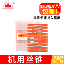 Tit-all straight groove boutique machine with wire tap straight groove to tap M2 5M3M4M5M6M8M10M12M16M18M20