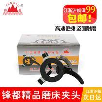 Front boutique Chicken Heart Chuck Grinding Machine With Hardness 10 9 Level Self-tight clamp Five gold accessories spring core clip