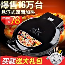 Electric cake pan double sided heating pancake machine Automatic power down thermostatic cake machine pancake machine pan electric cake stall home