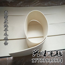 Special price industrial felt High density high temperature resistance wear-resistant pure wool felt strip dust-proof and shock-proof sealing polishing felt