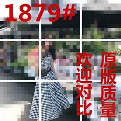 卢洁云CARIEDO2018夏季新款气质吊带半裙女格子时尚两件套装