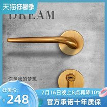 Mosica Nordic door lock Indoor bedroom door magnetic yellow Bronze American split lock Simple lock set