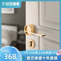 Mosica silent door lock Magnetic gold Nordic modern indoor bedroom door lock split American European light luxury