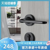 Mosica Nordic door lock Indoor bedroom silent modern three-piece set Black wooden door simple split magnetic suction household