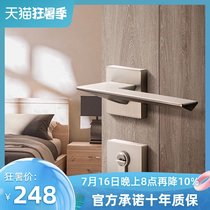 Mosica Nordic style bedroom door lock Indoor modern door Simple wooden door handle split mute magnetic suction set