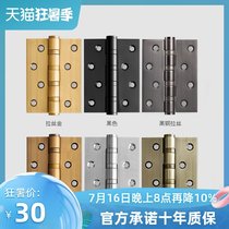 Door stainless steel hinge Solid wood door load-bearing hinge thickened bearing hinge 4 inch hinge monolithic 1 piece