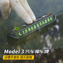 Dedicated to Tesla model3 parking plate temporary moving car number plate Car supplies interior accessories decoration