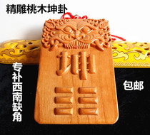 Peach wood Tiger head Beast head Bagua fill corner Listing Kun Gua pendant special fill house building southwest corner