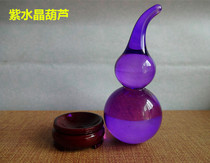 Amethyst gourd ornaments lucky couples emotional disease evil home Feng Shui decoration