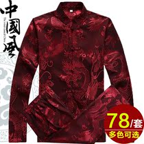 Spring and summer middle-aged and elderly Tang suit mens long-sleeved suit stand-up collar dad suit Chinese style Chinese plus size shirt jacket