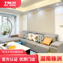 tscn Tuscan integrated wallboard bamboo fiber wallboard integrated panel decoration material Wall Zhuzhou