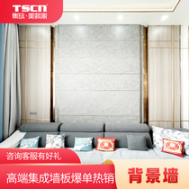 Integrated wall panel imitation marble background wall custom TV background wall living room background wall bedroom background wall quick installation
