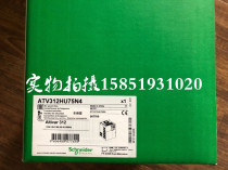 Schneider 7 5KW inverter ATV312HU75N4 spot real price