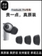 Huawei Freebudspro Eorbuds 헤드폰 슬리브 실리콘 슬리브 실리콘 슬리브 원래 이어 캡 정품 프리 버드 스프로 2/3 이어폰 플러그 안티 슬립 안티 알레르기 PRO4 무선 블루투스 소음 감소 3 세대 보호 케이스 Huawei Freebudspro Eorbuds 헤드폰 슬리브 실리콘 슬리브 실리콘 슬리브 원래 이어 캡 정품 프리 버드 스프로 2/3 이어폰 플러그 안티 슬립 안티 알레르기 PRO4 무선 블루투스 소음 감소 3 세대 보호 케이스