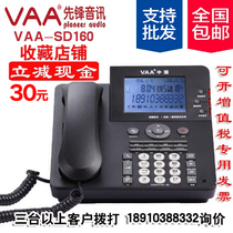 Pioneer Audio VAA-SD160 Recording Telephone Call Automatic Recorder Answering Machine Answering Machine Software Query