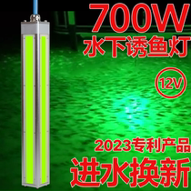 Underwater fish luring light fish gathering light high power fish gathering light night fishing light fish attracting light fishing light boat sea fishing squid light