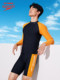 Speedo/Speedo 무료 가죽 시리즈 캐주얼 서핑 대비 남자 수영 세트 2025 년 신제품 Speedo/Speedo 무료 가죽 시리즈 캐주얼 서핑 대비 남자 수영 세트 2025 년 신제품