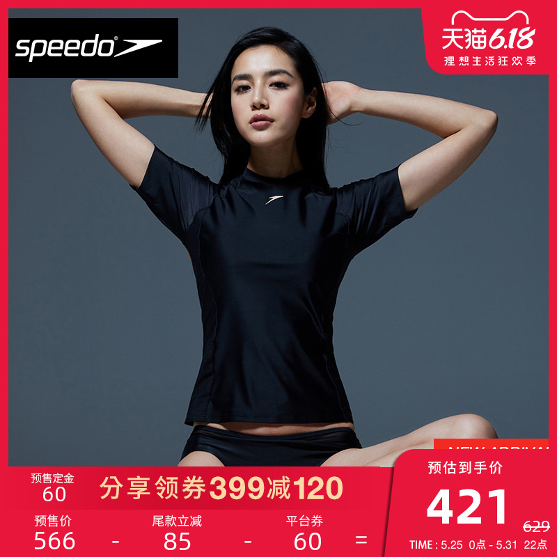 Speedo/速比涛电气矩阵DAN-100女子遮肚显瘦短袖分体泳衣水陆两用,降价幅度10%