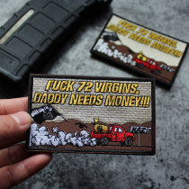 Quick-reverse tentacle exquisite embroidery Velcro armband morale medal money is kingdao cloth patch can sew