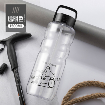 Fuguang super large capacity plastic water cup with straw Mens and womens portable sports summer fitness space cup 2000ml