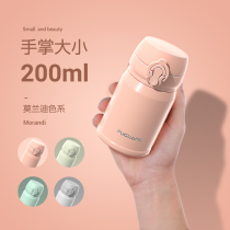Fugang Thermos mug women portable small 200ml mini pocket 300 small capacity water Cup Japanese style high value