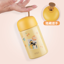 Fugang thermos cup 300ml portable small cute schoolgirl minimalist ins children mini shone sheep water Cup