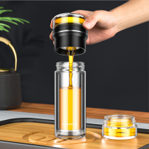 Fulight tea water separation tea cup double glass cup portable transparent mens female household high-grade filter water Cup