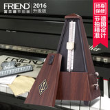 节拍器钢琴古筝吉他小提琴乐器通用 机械节奏精准