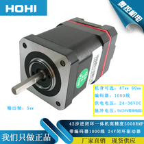 42 stepper motor Closed-loop integrated machine 3000 rpm high precision 1000 line encoder 24V stepper servo motor