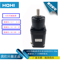 42 Stepper motor planetary reducer 40mm48mm60mm Non-integer ratio 1:3 7 Maximum speed ratio 1:139 Universal