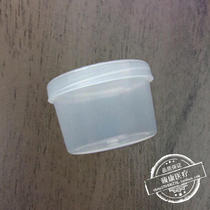 20ml 30ml sputum Cup sputum box screw cap measuring cup urine Cup