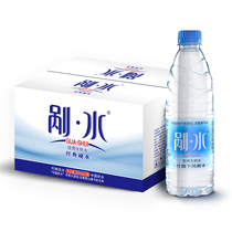 Wild Ridge water 550ml * 24 bottles of Dabie Mountain Luan Huoshan weak alkaline water mineral water mineral water whole box