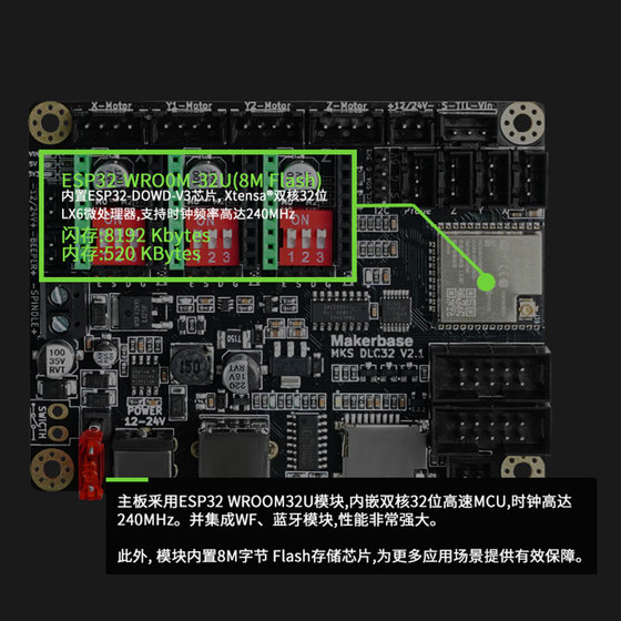 레이저 조각 기계 마더 보드 마더 보드 제어 보드 MKS DLC32 V2.1 레이저 CNC 조각 GRBL 제어 보드 Wi -Fi 레이저 조각 기계 마더 보드 마더 보드 제어 보드 MKS DLC32 V2.1 레이저 CNC 조각 GRBL 제어 보드 Wi -Fi