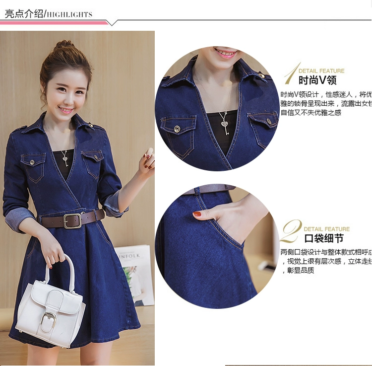 Mùa xuân và mùa thu mới của phụ nữ Hàn Quốc eo eo của phụ nữ là mỏng hơn giữa áo vest hai mảnh phù hợp với áo dài denim dài tay - váy đầm