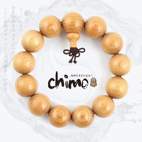 Qingmo 대만 대만 정통 Xiaonan 목재 불교 구슬 팔찌 및 금 실크 베트남 나무 뿌리 물질 잔물결 남성과 여성 수제 왁스리스 Qingmo 대만 대만 정통 Xiaonan 목재 불교 구슬 팔찌 및 금 실크 베트남 나무 뿌리 물질 잔물결 남성과 여성 수제 왁스리스