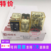 And Quanmiddle RH1B-UL RH1B-UL RH2B-UL RH4B-UL RH2B-U small relay