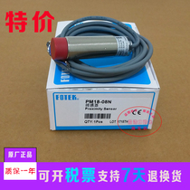 Original Taiwan Yangming FOTEK sensor proximity switch PM18-08N PM18-08P Warranty one year